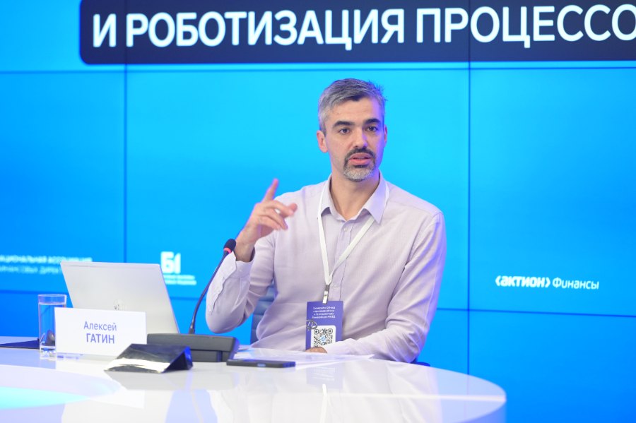 Панельная дискуссия